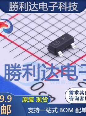 L2SC1623QLT1G封装SOT-23三极管(BJT) 全新现货 10PCS