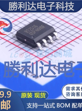 RT2516GSP封装SOP-8_EP_150mil线性稳压器(LDO)全新现货 量大价优