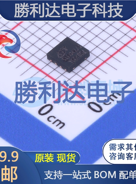 SIT1042TK/3封装HVSON8CAN芯片全新现货 量大价优