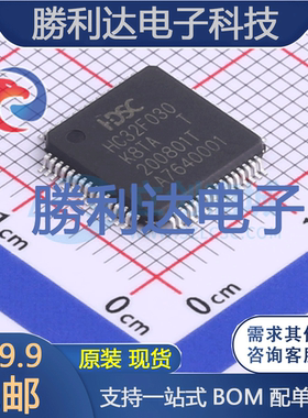 HC32F030K8TA-LQFP64封装LQFP-64单片机(MCU/MPU/SOC)