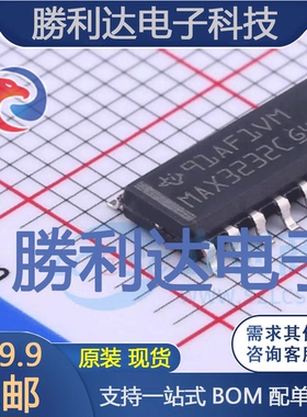 MAX3232CDR封装SOP-16_150milRS232芯片全新现货 量大价优