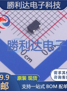 DMP3030SN-7封装SC-59场效应管(MOSFET)全新现货 勝利达