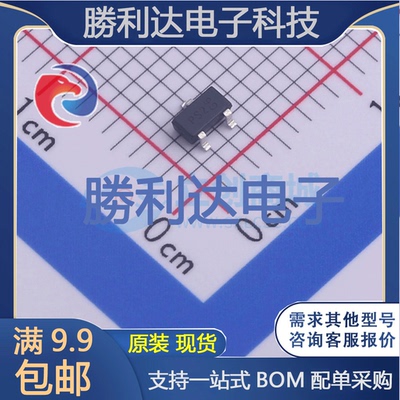 DMP3030SN-7封装SC-59场效应管(MOSFET)全新现货 勝利达