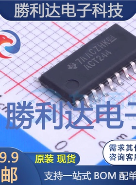 SN74ACT244NSR封装SOP-20_208mil缓冲器/驱动器 全新现货