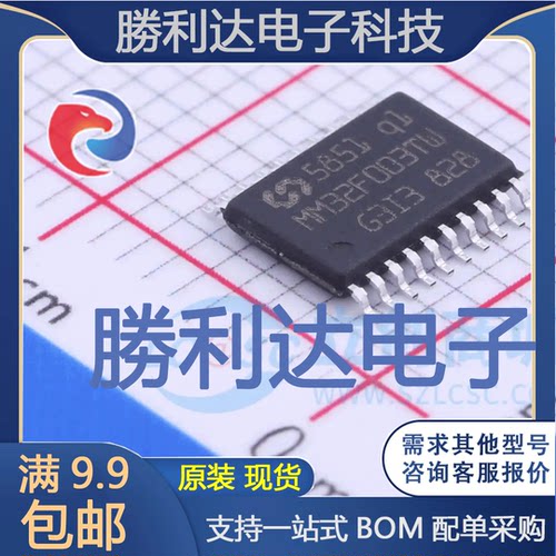 全新原装量大价优集成电路芯片