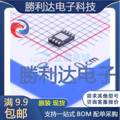 ATECC508A-MAHDA-S封装UDFN-8其他接口全新现货 量大价优