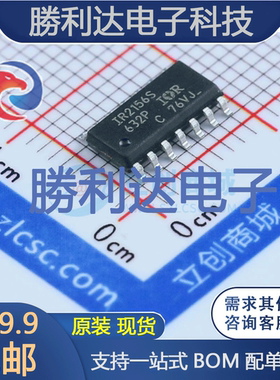 IR2156STRPBF封装SOIC-14_150mil栅极驱动IC全新现货 量大价优