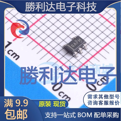 芯片电子元件配单全新原装现货
