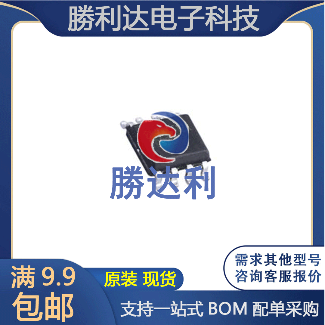 BL24C512A-PARC 封装SOP-8 EEPROM存储器 集成电路 全新原装