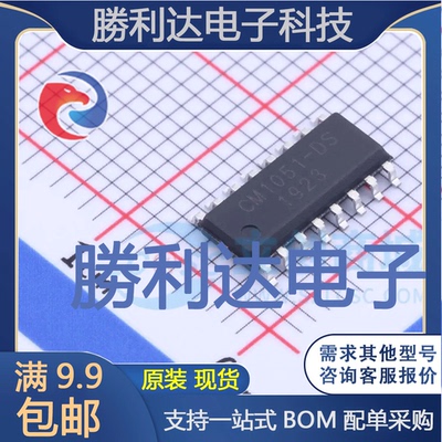 CM1051-DS封装SOP-16电池管理