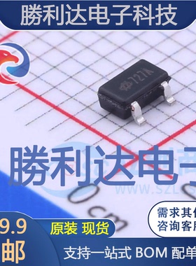 HT7727A封装SOT23-3DC-DC电源芯片 全新现货 量大价优