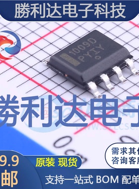 NCV1009DR2G封装SOIC-8电压基准芯片全新现货 量大价优