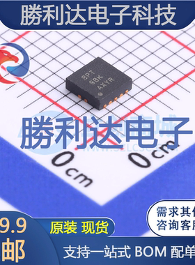 TPS63000DRCR封装SON-10_3x3mmDC-DC电源芯片全新现货 量大价优