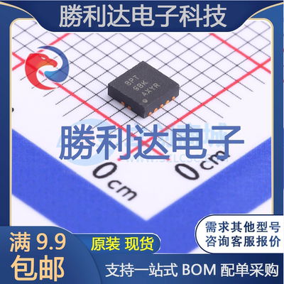 芯片电子元件配单全新原装现货