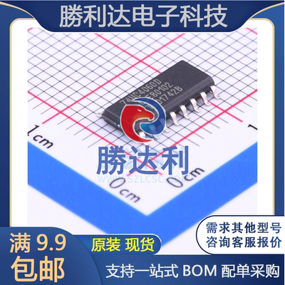 74HC4060D,653封装SOIC-16_150mil计数器/分频器