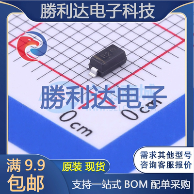 芯片电子元件配单全新原装现货