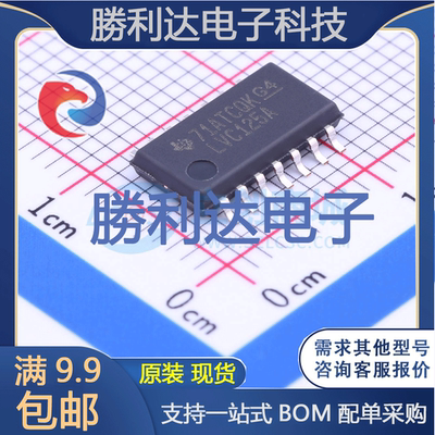 芯片电子元件配单全新原装现货