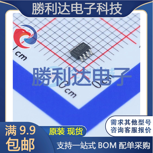 芯片电子元件配单全新原装现货