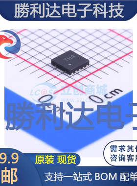 SP2504NUTG封装uDFN-10瞬态抑制二极管(TVS)全新现货 量大价优