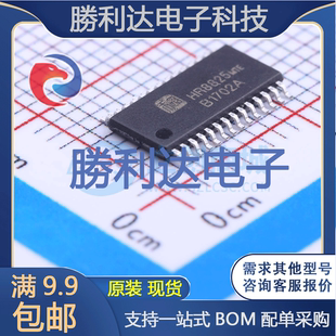 HR8825封装HTSSOP-28电机驱动芯片全新现货 量大价优