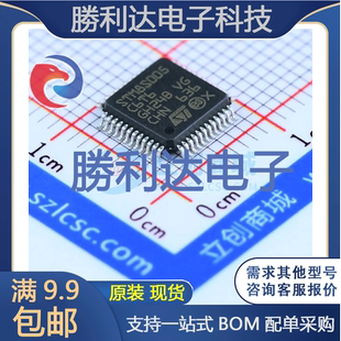 48_7x7x05P處理器 全新現貨 LQFP STM8S005C6T6封裝