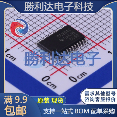 芯片电子元件配单全新原装现货