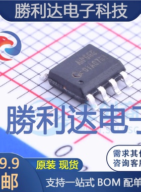 AiP555封装SOP-8定时器/计时器/时钟振荡器 全新现货 量大价优