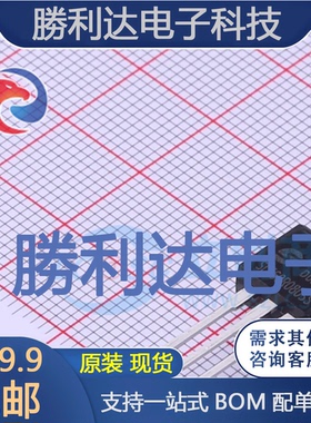 SLF60R080SS封装TO-220F场效应管(MOSFET)全新现货 量大价优
