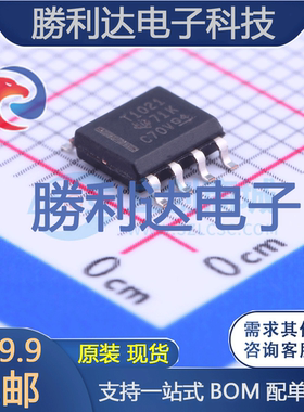 TPIC1021DRG4封装SOIC-8_150milLIN收发器全新现货 量大价优