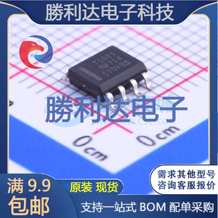 8_150milLIN收发器全新现货 量大价优 SOIC TPIC1021DRG4封装