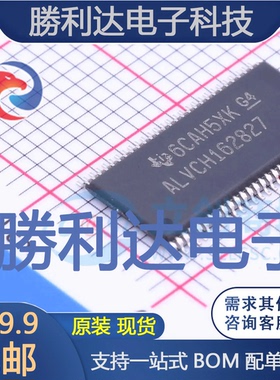 SN74ALVCH162827GR封装TSSOP-56缓冲器/驱动器全新现货 量大价优