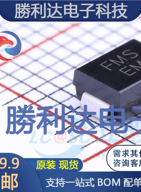 SMBJ150CA封装SMB(DO-214AA)瞬态抑制二极管(TVS) 全新现货 10PCS