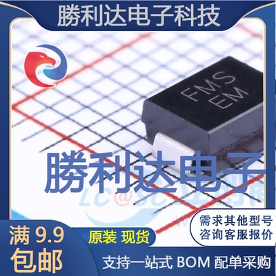 SMBJ150CA封装SMB(DO-214AA)瞬态抑制二极管(TVS) 全新现货 10PCS