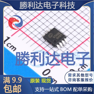 SIT3485EUA封装MSOP-8RS-485/RS-422芯片 全新现货 量大价优
