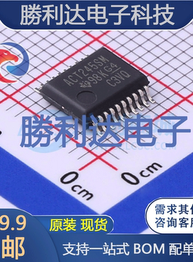 CD74ACT245SM96封装SSOP-20缓冲器/驱动器 全新现货