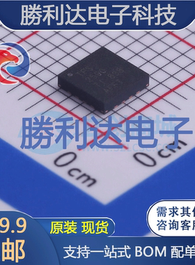TPS2590RSAR封装QFN-16功率电子开关全新现货 量大价优