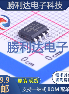 MCP6S21-I/SN封装SOIC-8_150mil运算放大器 全新现货