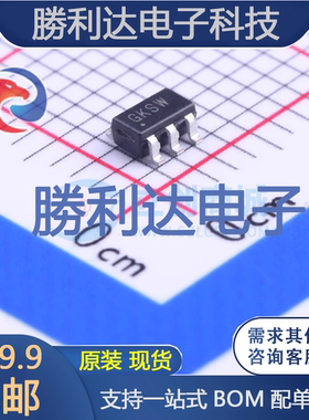 ISL3295EIHZ-T封装SOT-23-6RS-485/RS-422芯片全新现货 量大价优