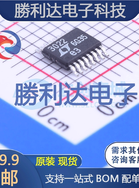 LT3022EMSE#PBF封装MSOP-16_EP线性稳压器(LDO)全新现货