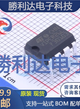 VIPER26LN封装DIP-7场效应管(MOSFET)全新现货 量大价优