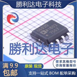 AD8602DRZ封裝 量大價(jià)優(yōu) 8_150mil精密運(yùn)放全新現(xiàn)貨 SOIC