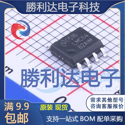 全新原装量大价优集成电路芯片