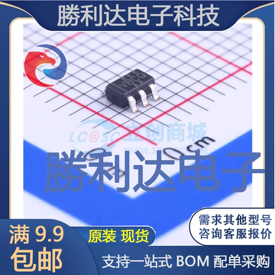 芯片电子元件配单全新原装现货