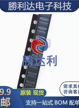 MMSZ5248B 丝印J3 SOD-123 稳压二极管集成电路 全新原装 10个