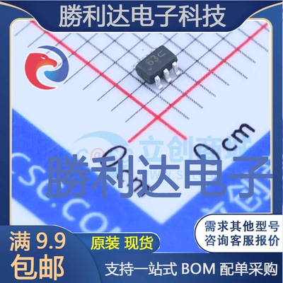 NUP4202W1T2G封装SOT-363瞬态抑制二极管(TVS) 全新现货 量大价优