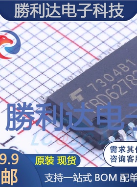 TBD62783AFG,EL封装SOP-18功率电子开关全新现货 量大价优