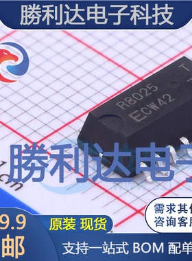 RX8025T-UC封装SOP-14_208mil实时时钟RTC全新现货 量大价优