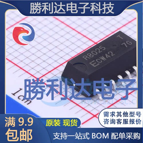 RX8025T-UC封装SOP-14_208mil实时时钟RTC全新现货 量大价优