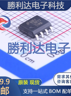 LMP7721MA/NOPB封装SOIC-8_150mil精密运放 全新现货