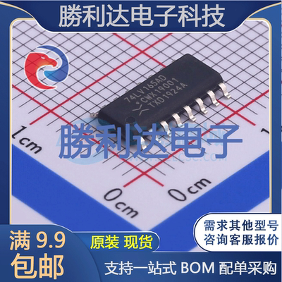 芯片电子元件配单全新原装现货